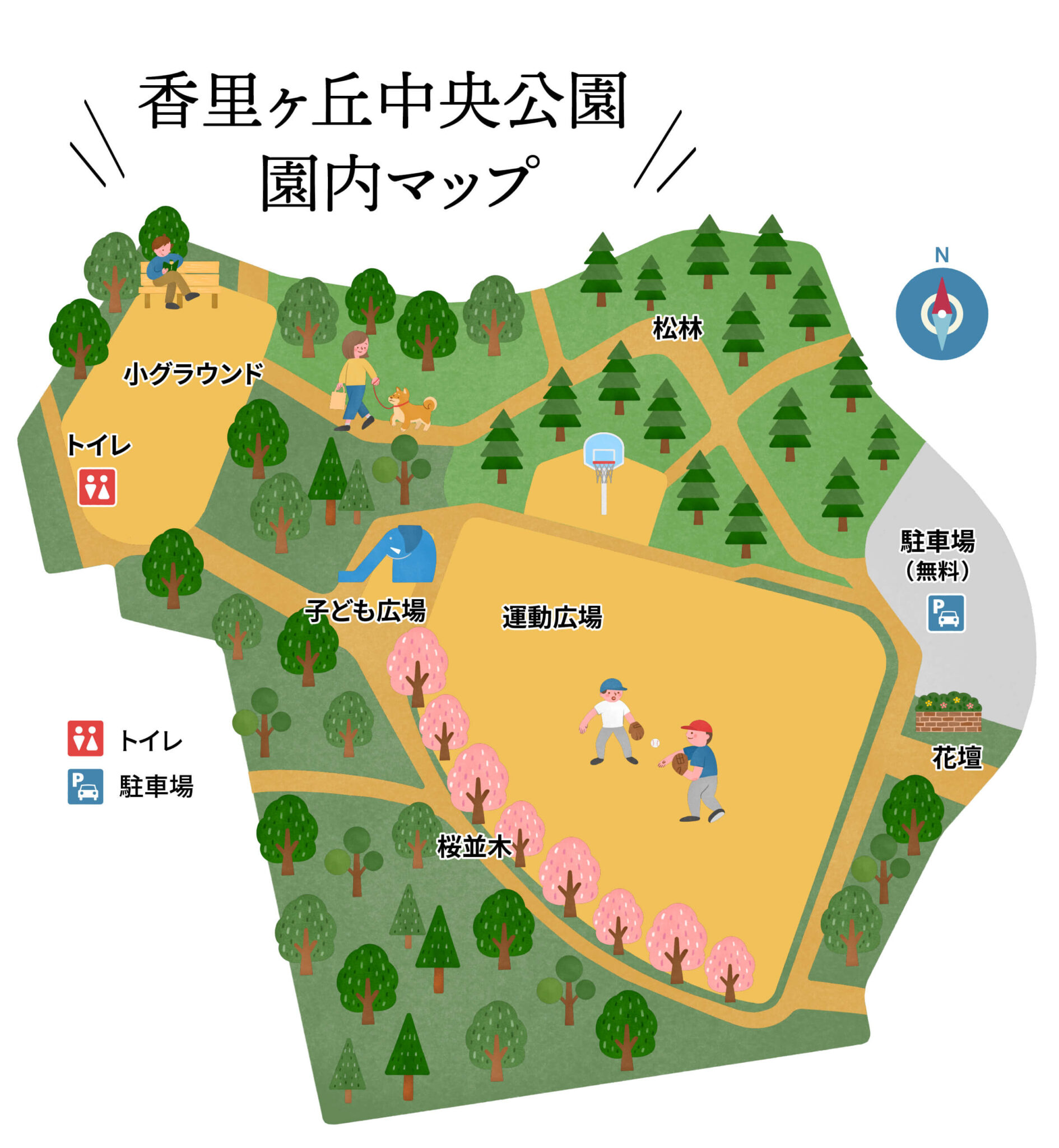 東部公園 GO!myPARK 枚方